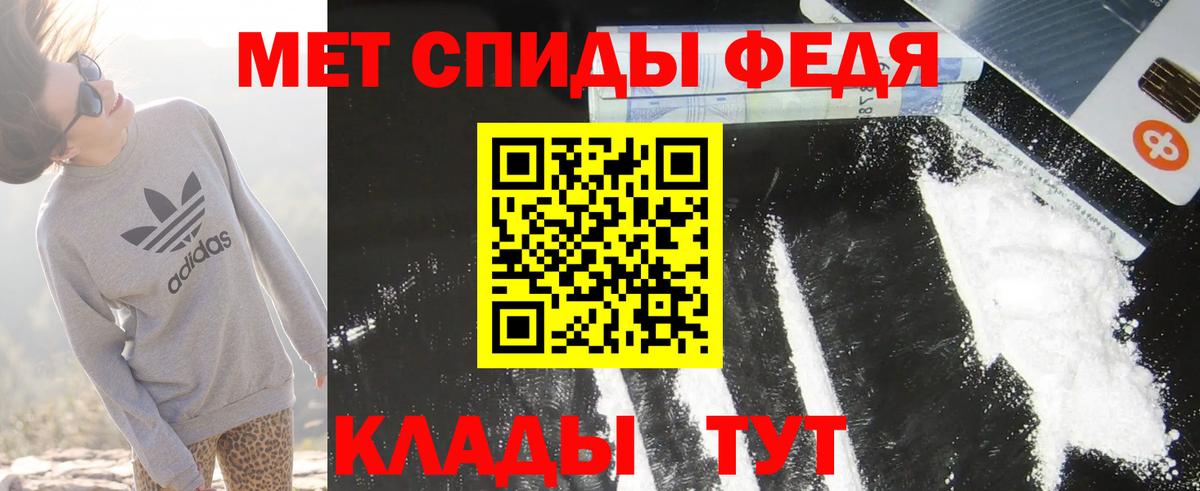 АМФ 97% Нижнекамск