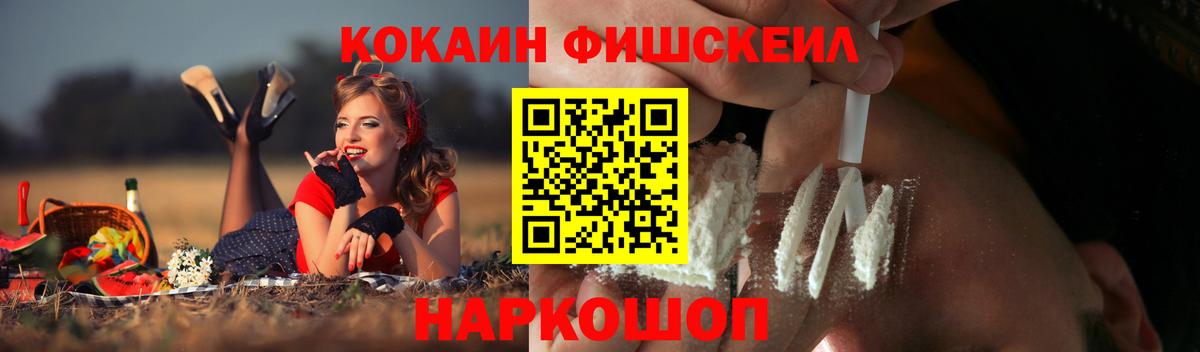 Cocaine  Кокаин VHQ  Нижнекамск  наркошоп  Кокаин Columbia  Вход с VPN 