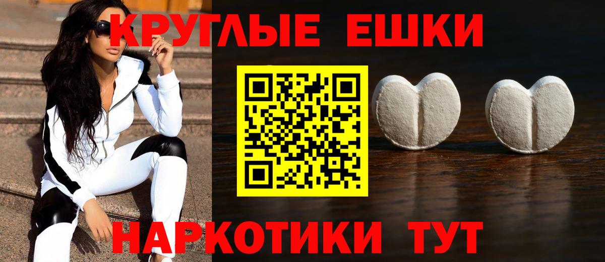 Нижнекамск  ЭКСТАЗИ MDMA  ЭКСТАЗИ  Вход с VPN 