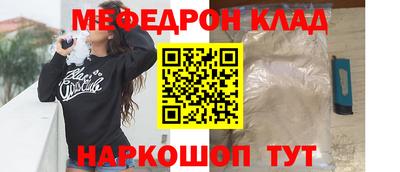 прущая мука Бугуруслан