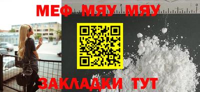 прущая мука Бугуруслан
