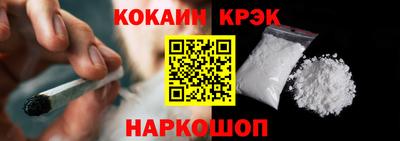 соль ск Бузулук