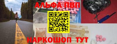 соль ск Бузулук