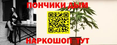 прущая мука Бугуруслан