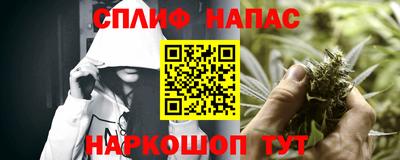 соль ск Бузулук