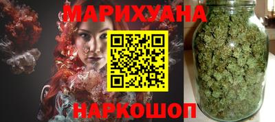 каннабис Будённовск