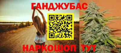 каннабис Будённовск