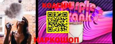 соль ск Бузулук