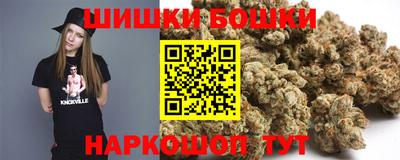 каннабис Будённовск