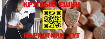 прущая мука Бугуруслан