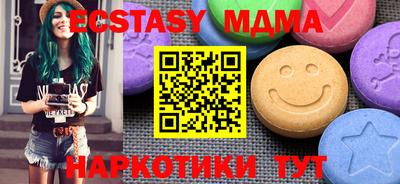 соль ск Бузулук
