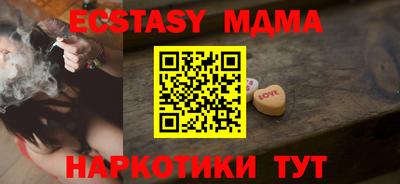 соль ск Бузулук