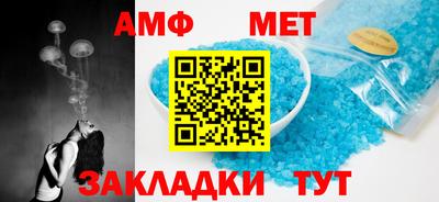 прущая мука Бугуруслан