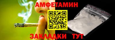 соль ск Бузулук