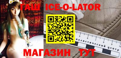 соль ск Бузулук