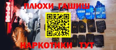 соль ск Бузулук