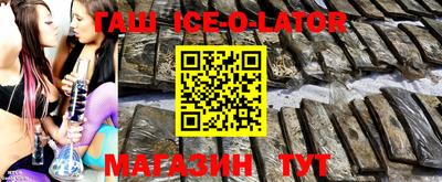 каннабис Будённовск