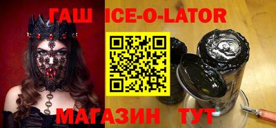 соль ск Бузулук