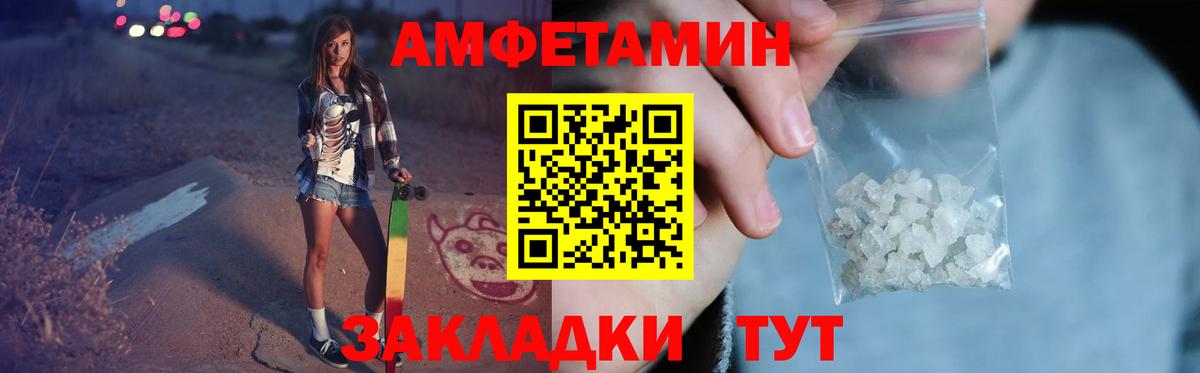 Первитин мет  Вход с VPN  Нижнекамск 