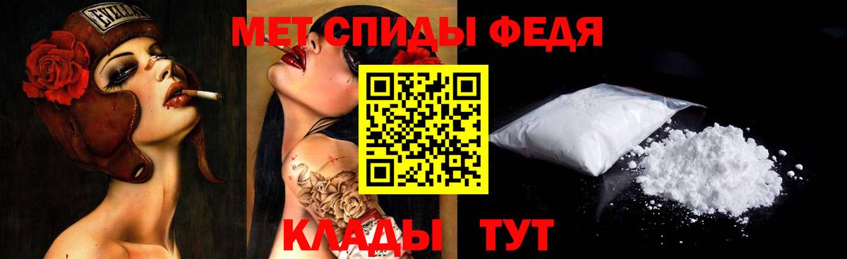 Первитин Декстрометамфетамин 99.9% Нижнекамск