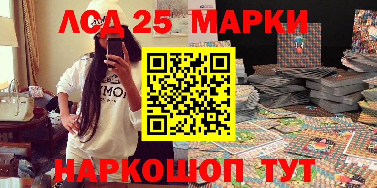 Марки N-bome 1,5мг  Вход с VPN  Нижнекамск 