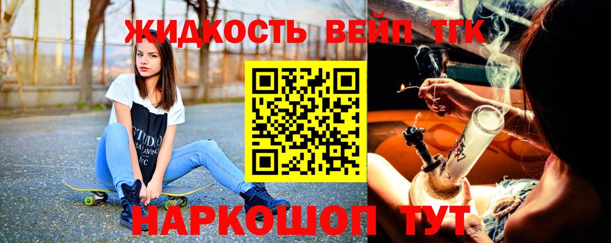 Нижнекамск  где найти   Вход с VPN  ТГК THC oil  ТГК Wax 
