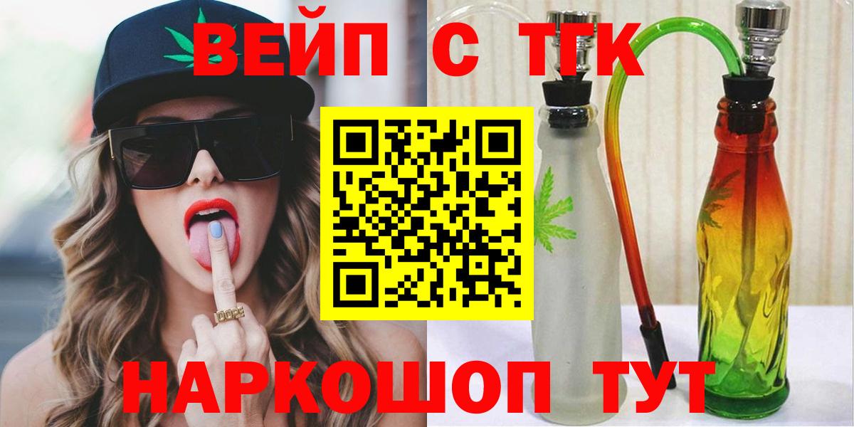 Дистиллят ТГК жижа Нижнекамск