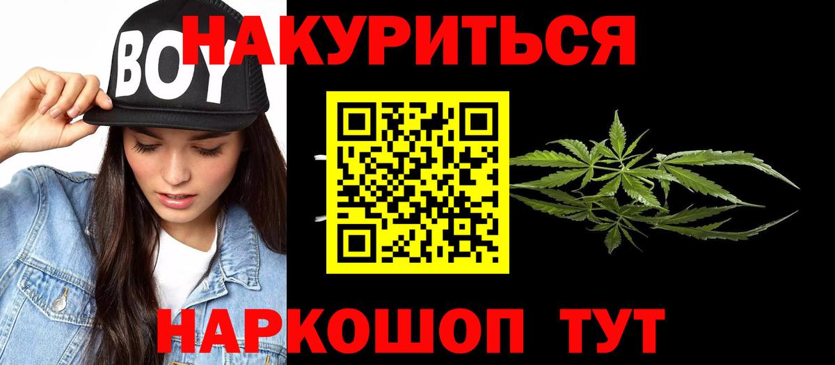 Шишки марихуана сатива  Бошки Шишки Amnesia  Конопля семена  Марихуана OG Kush  Вход с VPN  Нижнекамск 